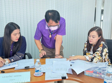 ติดตามผลการใช้เงินกู้กองทุนพัฒนาสหกรณ์ ณ ... พารามิเตอร์รูปภาพ 4